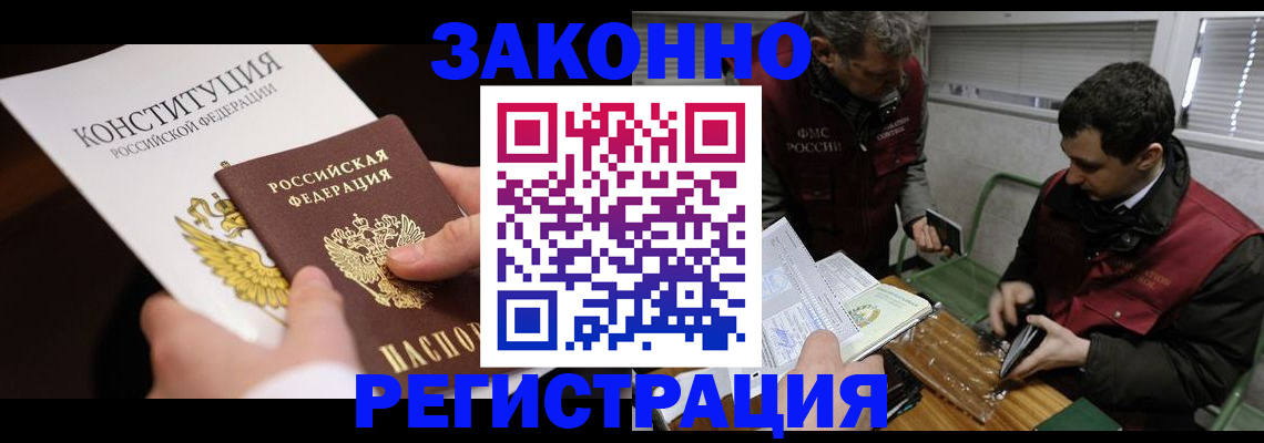 пропишу в квартире в Балтийске