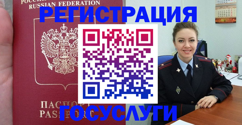 регистрация для школы в Балтийске